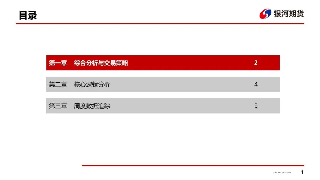 【油运周报】中东航线货量减少  VLCC船型运价环比下降