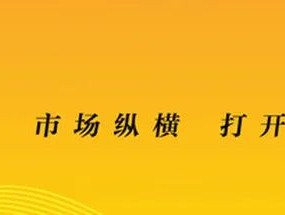 约74亿元，阿里官宣卖出银泰百货，接盘方雅戈尔回应